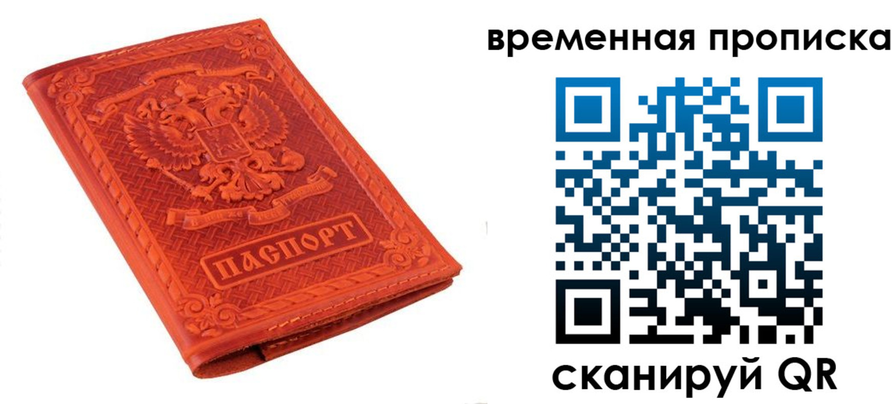 где прописаться в Мамадыше