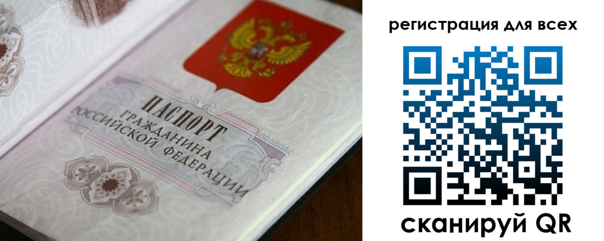 временная регистрация в Мамадыше