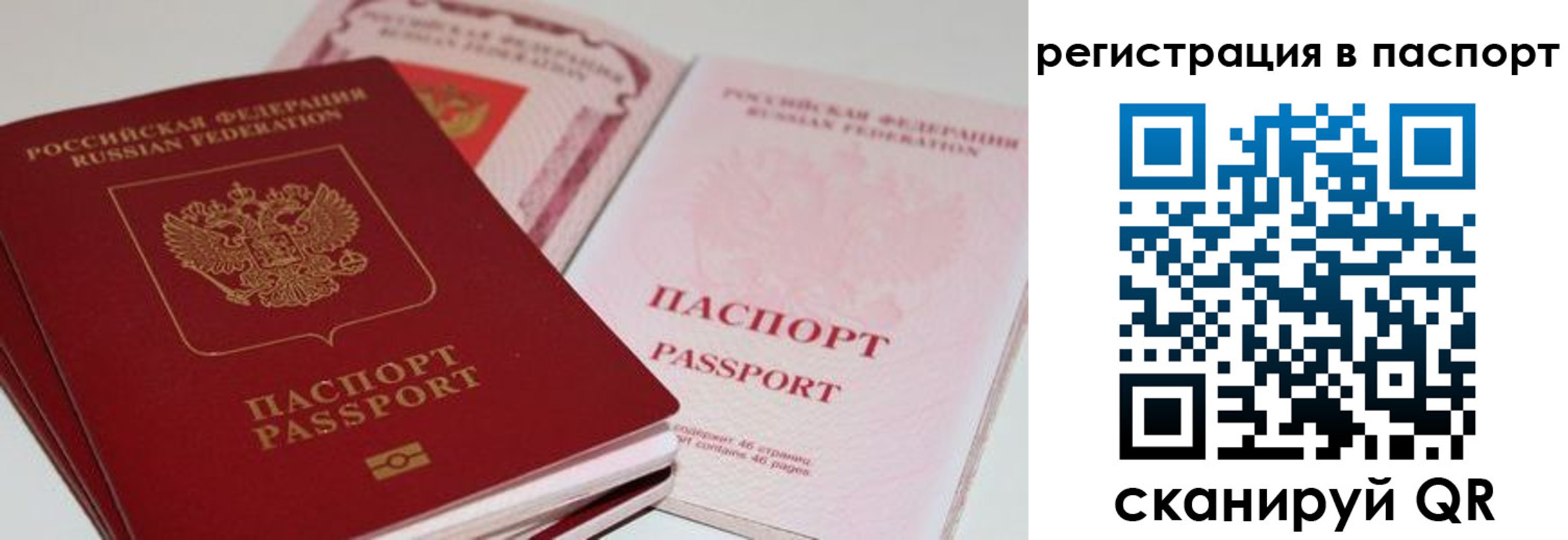 найти адрес прописки в Мамадыше
