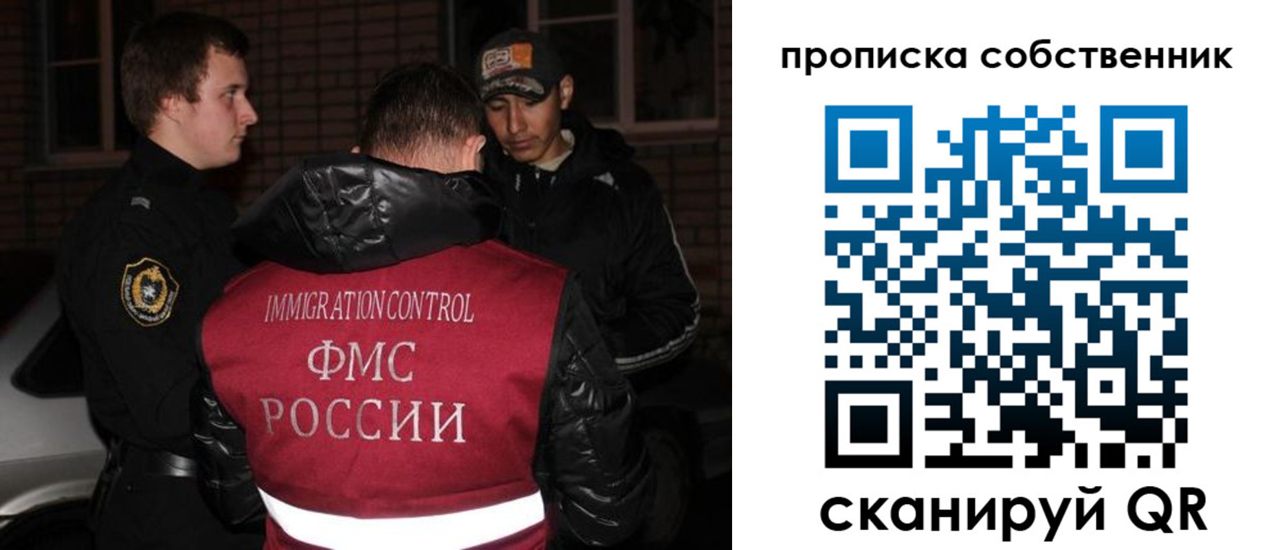 прописка штамп в Мамадыше