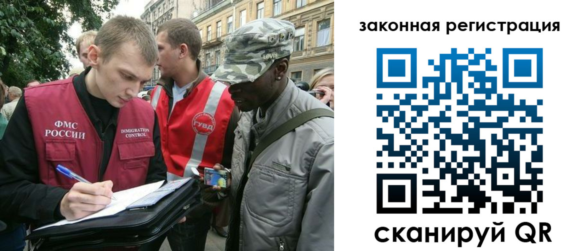миграционный учет в Мамадыше